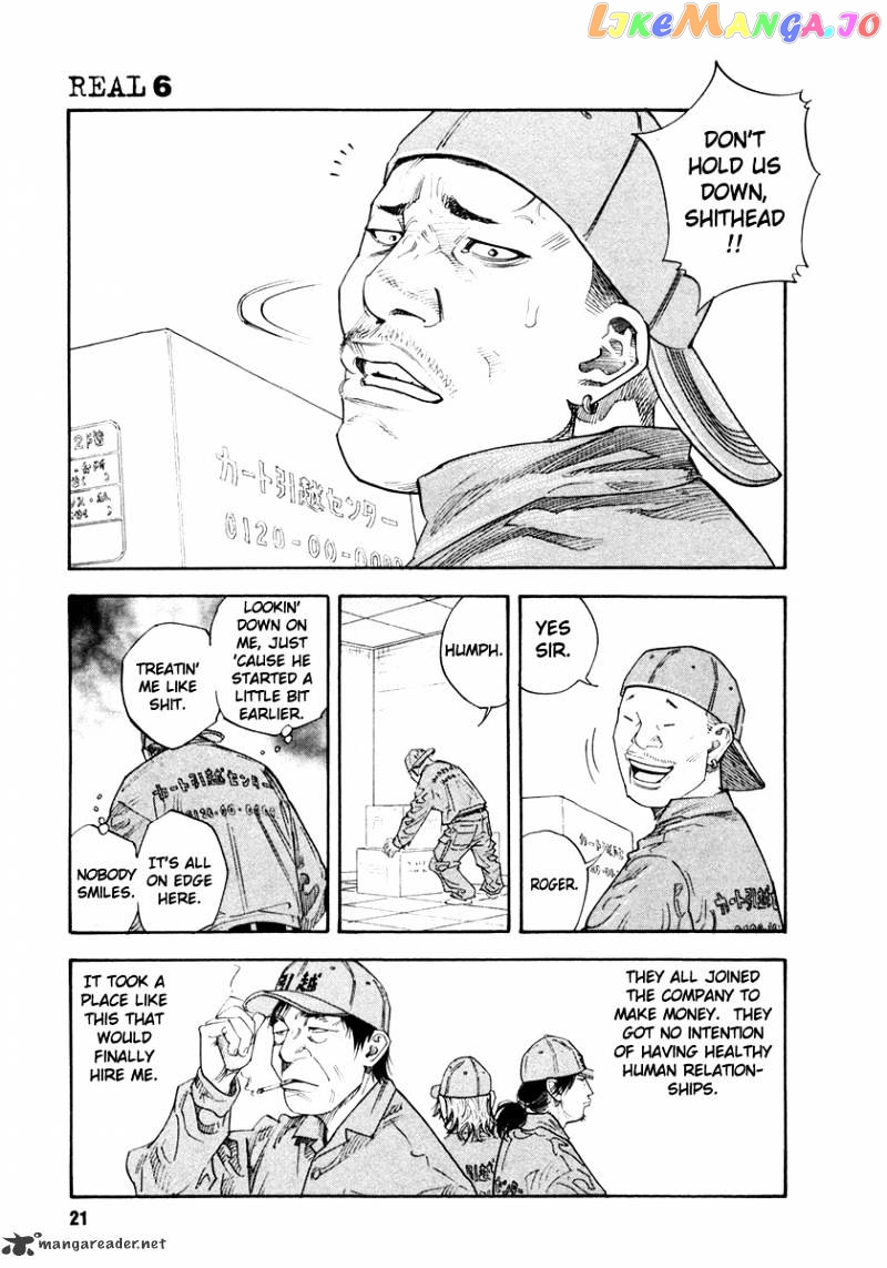 Real, Chapter 31 image 20